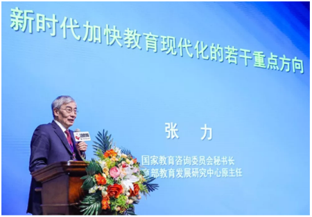 新教育产业峰会，益课通获评优质教育服务商